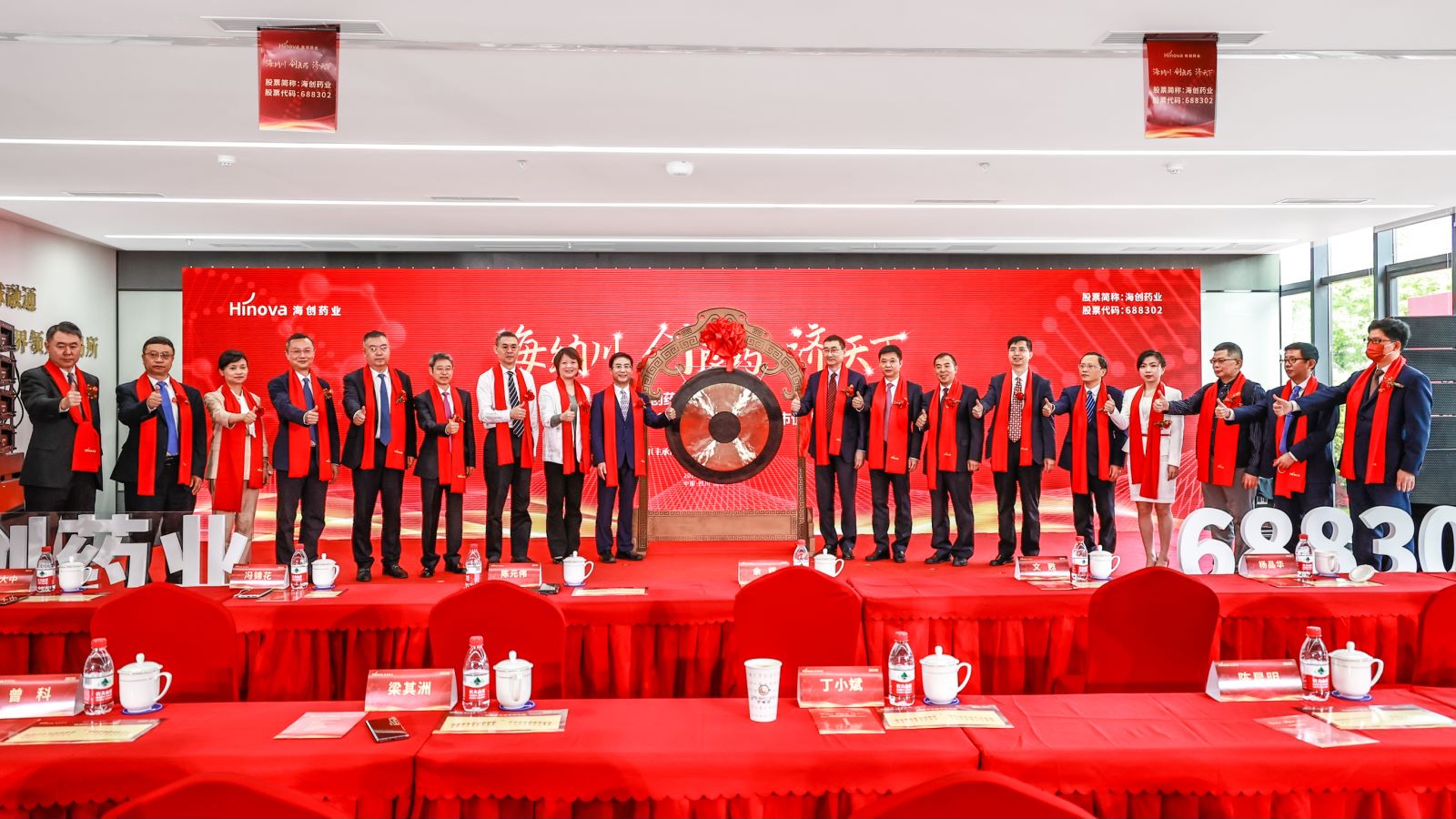 1678699475456096.jpg 微信圖片_20230313092246.jpg