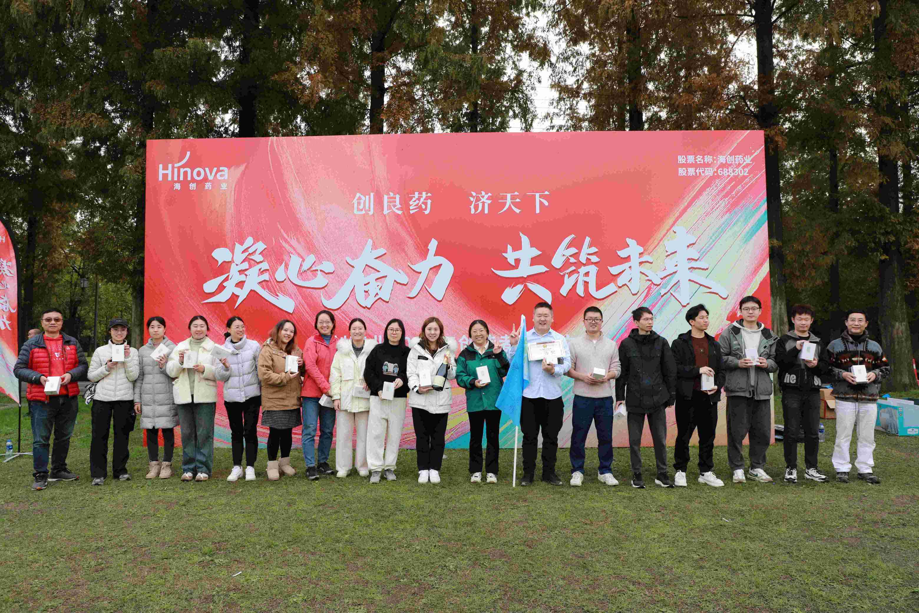 2023年鳳棲山團建