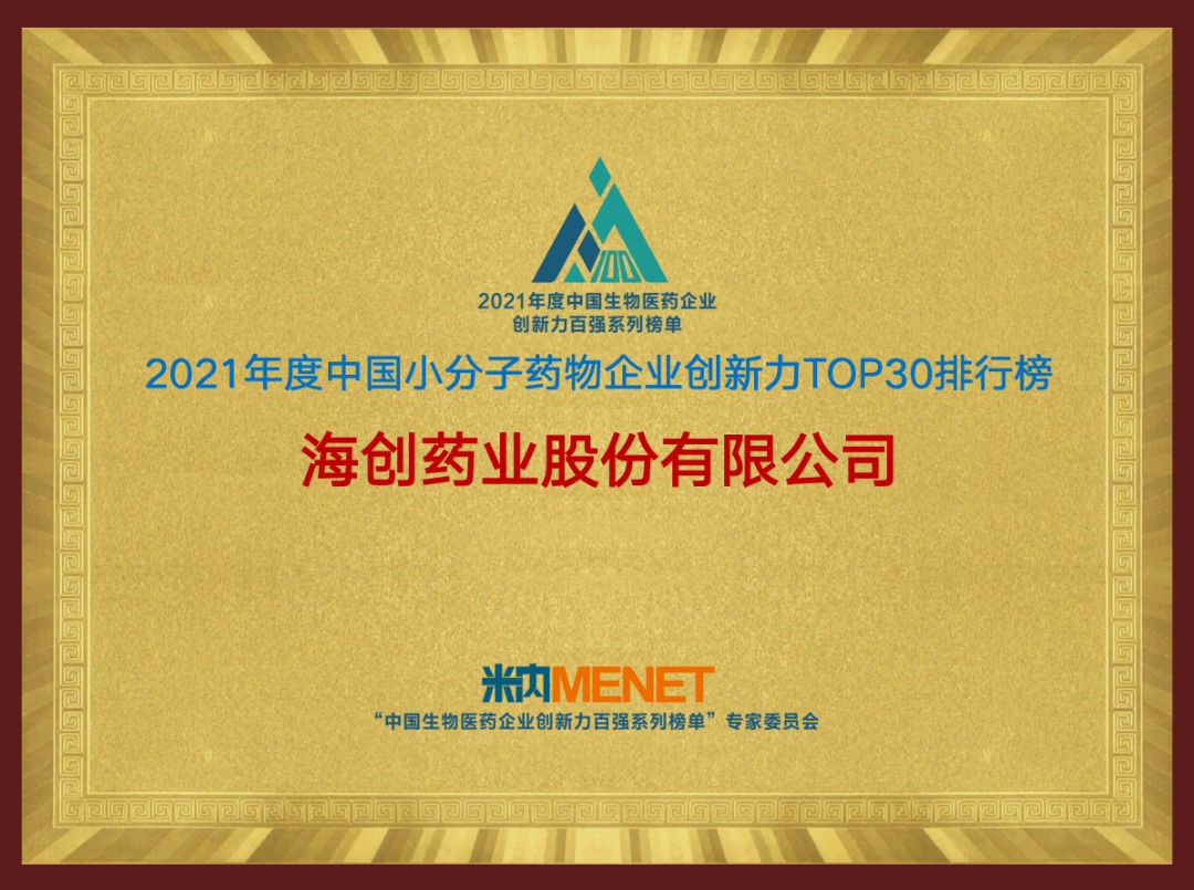 牌匾.png 牌匾.png